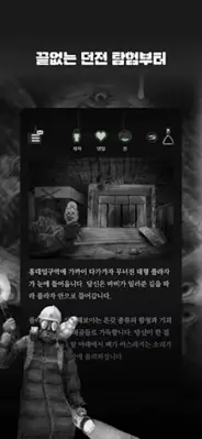 서울 2033 android App screenshot 1