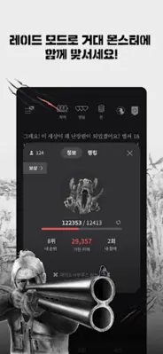 서울 2033 android App screenshot 2